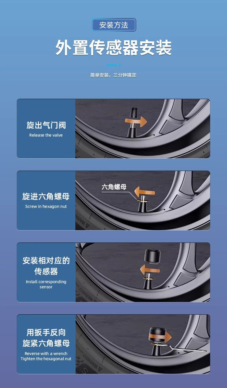 Suitable for Jinghu M9 motorcycle solar-powered tire pressure monitor, internal and external tire pressure detection for motorcycles and electric vehicles