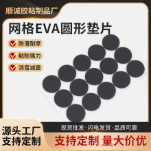 ģ�ЈA��eva�_�|��ɫ��ճeva���މ|��ײ�z�|�����|�p���z�W��|