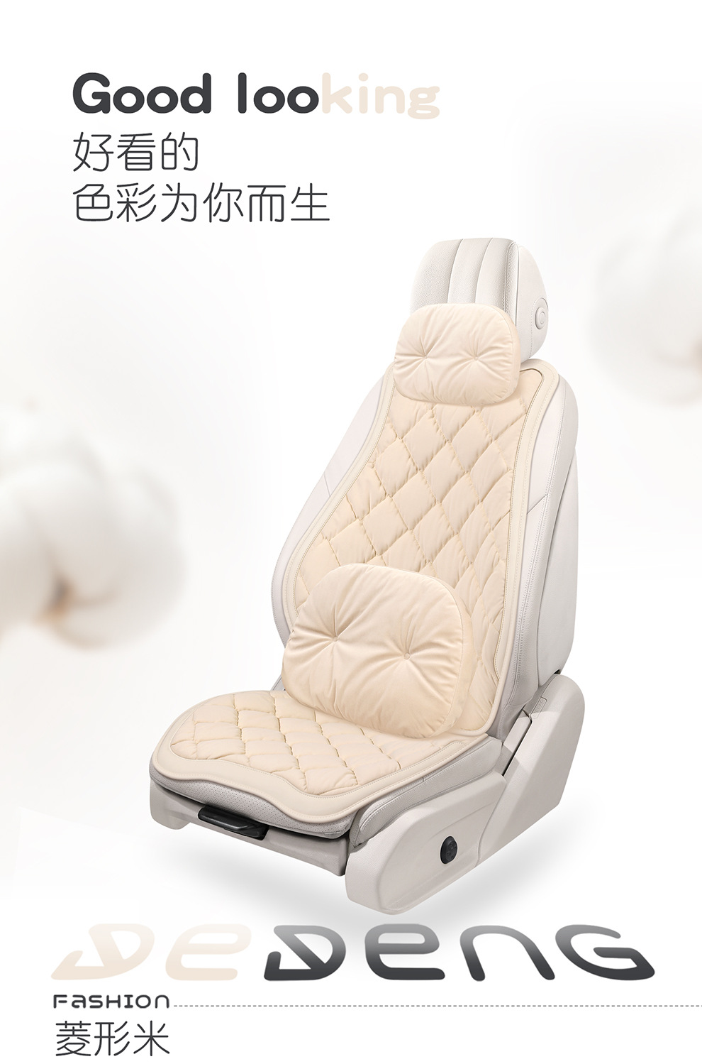 Car Seat Cushion Winter Plush Fabric Seat Pad Car Seat Mat Interior Accessories High-End Decorative Seat Cover Warm and Simple