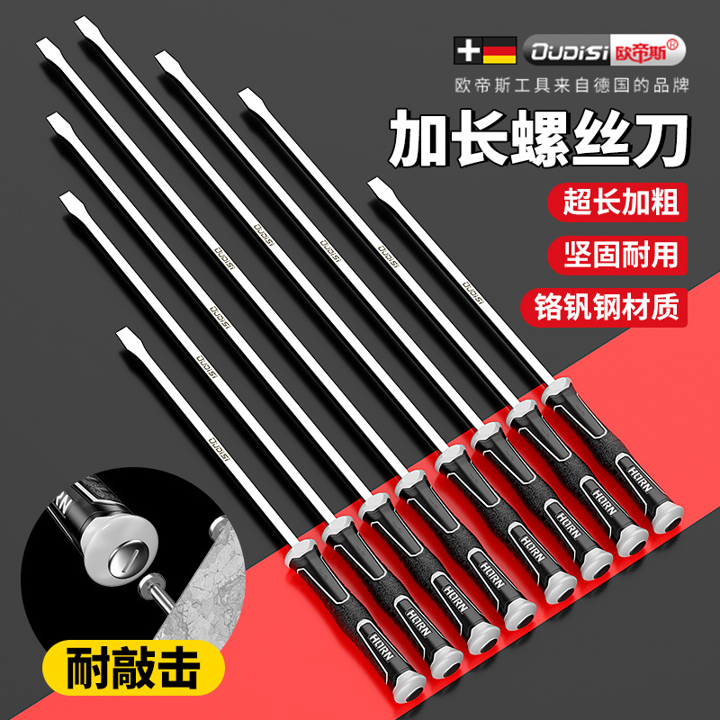 Destornillador alargado de boca plana destornillador extra grande destornillador grande de una sola palabra varilla larga palanca súper larga destornillador grande de autodefensa