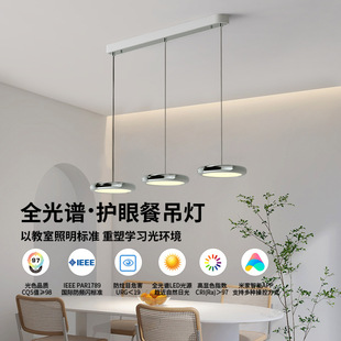 餐厅吊灯三头灯具现代简约轻奢歺厅灯吧台岛台饭厅餐桌创意飞碟灯-阿里巴巴