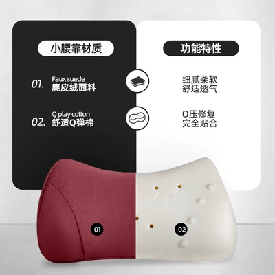 Waist support — 531 Series Headrest Lumbar Cushion