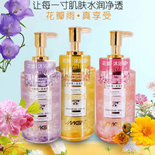 VMG5������ԡ¶760ml�{�L�����̝����w������Ůʿ������ԡҺ