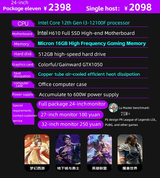 Package 11 single host