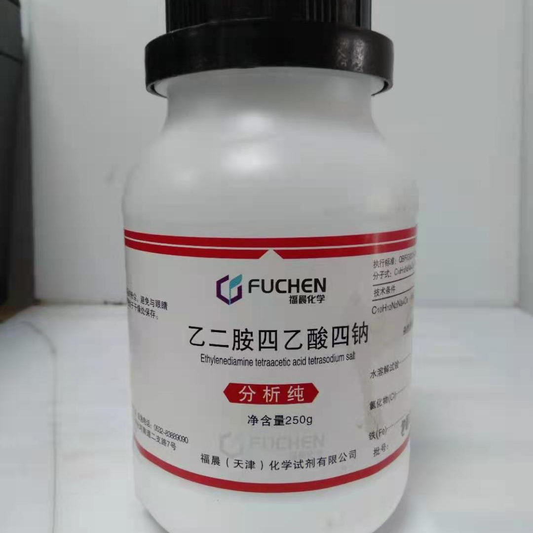 化学试剂 乙二胺四乙酸四钠 EDTA四钠 250g/瓶 10378-23-1