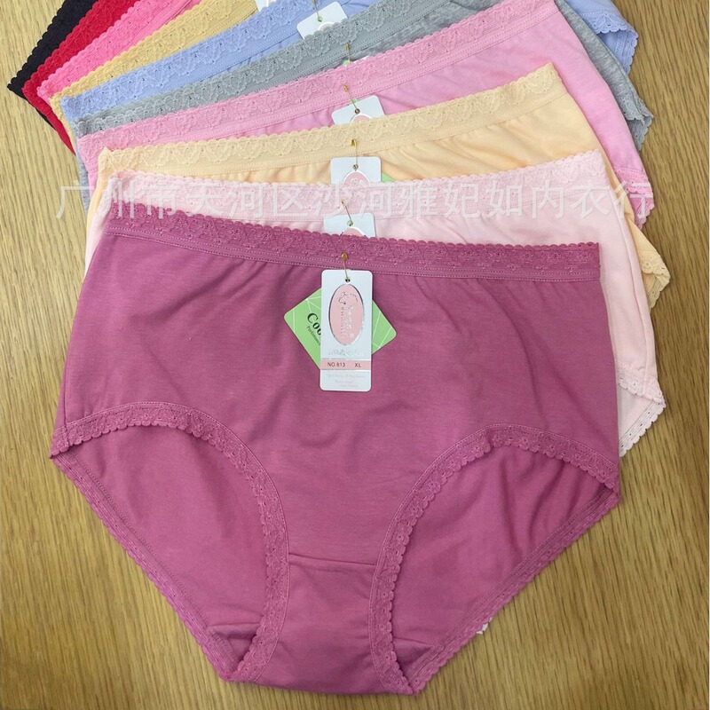 Yazili 613 # New Women's Large Size High-Waisted Cotton Briefs, Simple Solid Color Comfortable Breathable Underwear for Women Yazili 613 # New Women's Large Size High-Waisted Cotton Briefs, Simple Solid Color Comfortable Breathable Underwear for Women