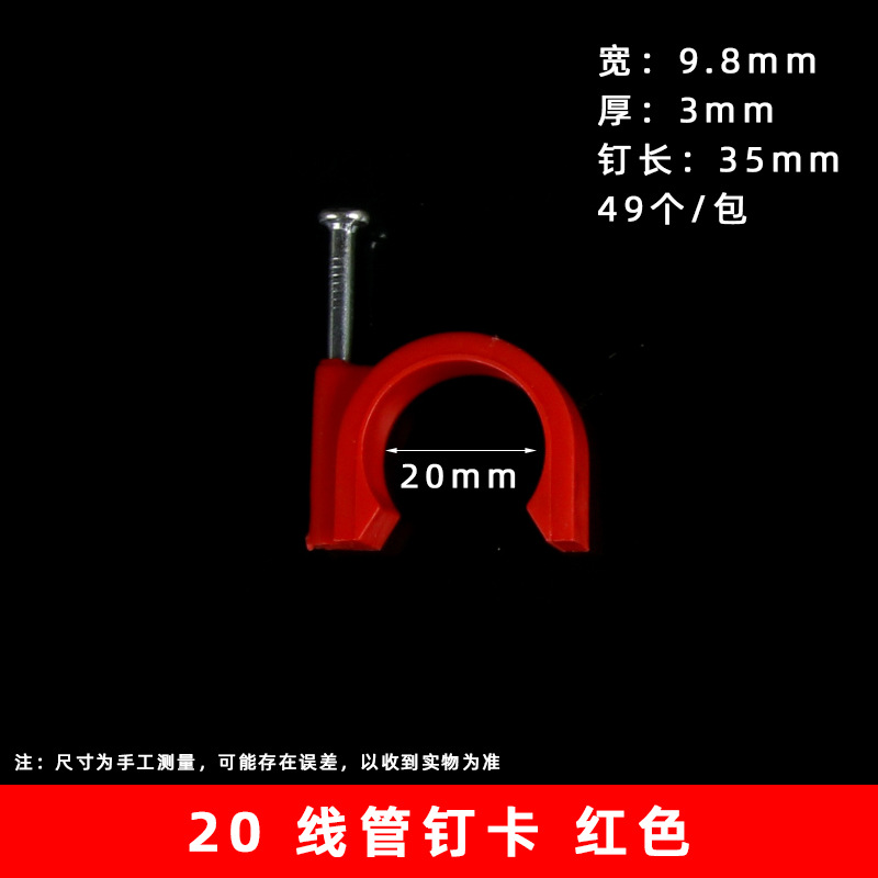 20GB Tarjeta de borde rojo (50 unids/pack, 200 paquetes por caja)