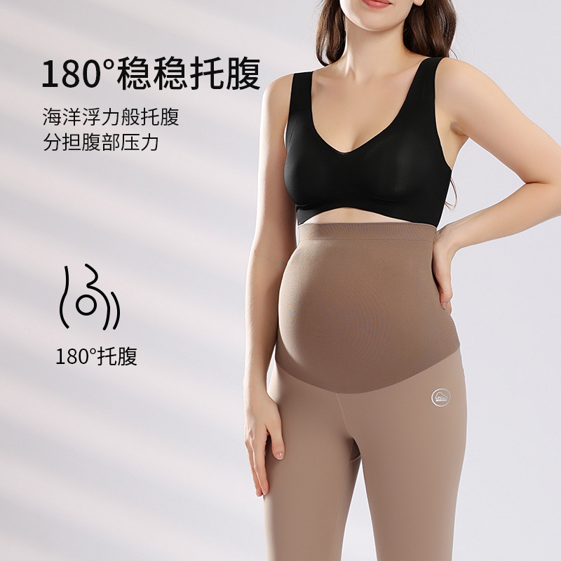 Maternity High-Waisted Belly Support Long Pants for Women, Comfortable Hip-Lifting Yoga Pants for All Pregnancy Stages, Seamless Outerwear, Slimming Leggings