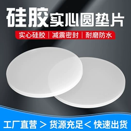 其他橡塑;铜及铜合金材;橡胶密封条