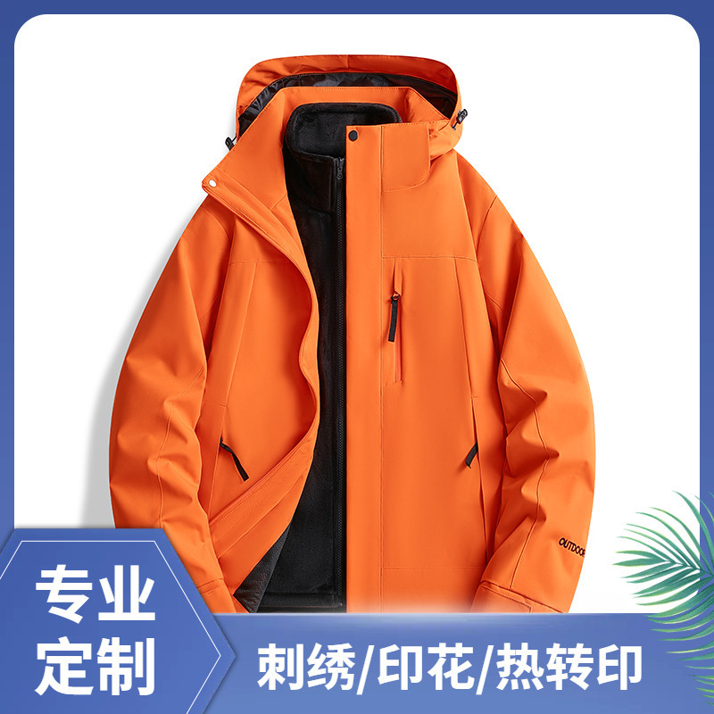 Work Clothes Custom Logo Autumn and Winter Brand Jackets for Men and Women Three-In-One Jackets Windproof and Waterproof Outdoor Advertising Shirts