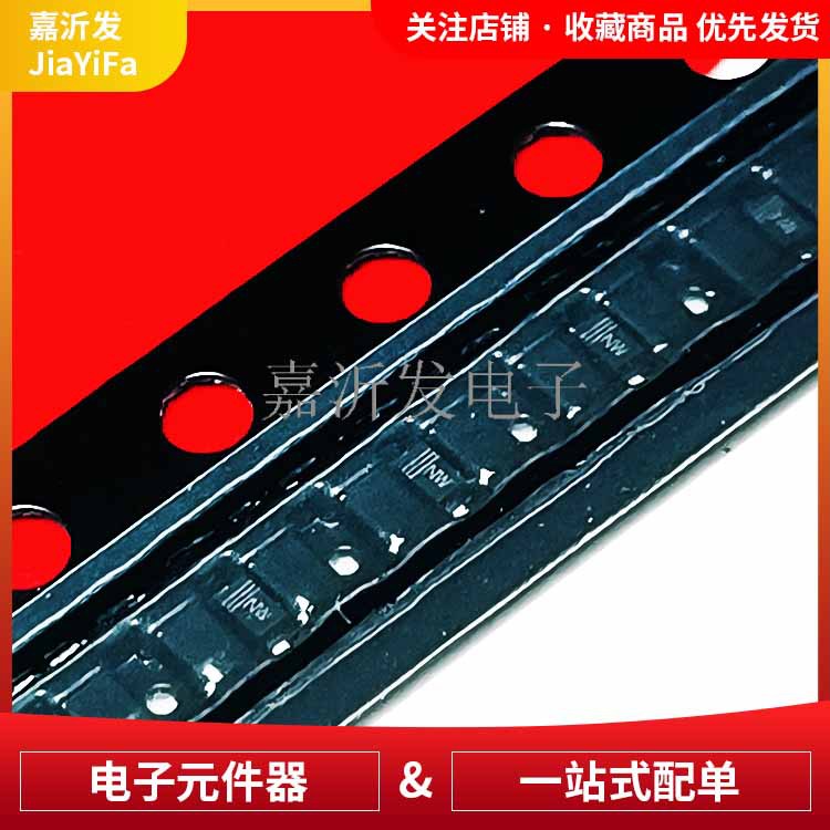 PMEG3002AEB 肖特基整流二极管 封装SOD523 200MA/30V 贴片整流管