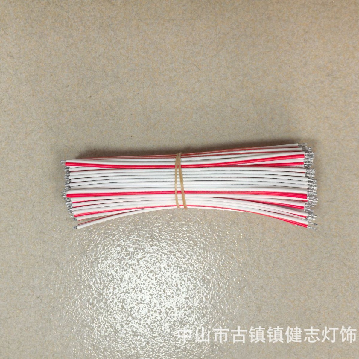 厂家直销0.3平方二芯排线幻彩灯条连接线红黄白2并线硅胶铜芯线