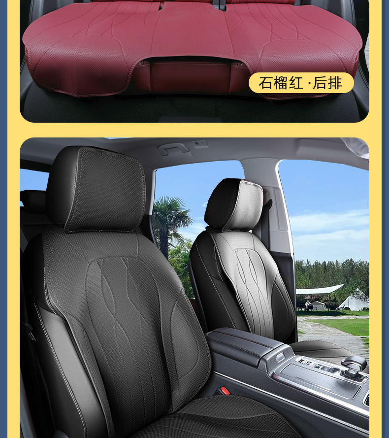 Suitable for Hongqi HS5/H5/HS6PHEV seat cushions, universal seat covers for all seasons, complete collection of car decoration accessories for modification