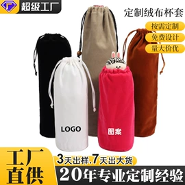 绒布袋;棉布袋;麻布袋