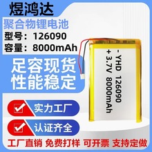 126090ۺ늳8000mAhƄԴ¶IyʽͶӰx3.7V늳