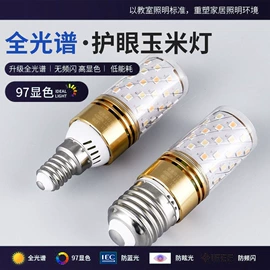 LED玉米灯;LED球泡灯;LED蜡烛灯