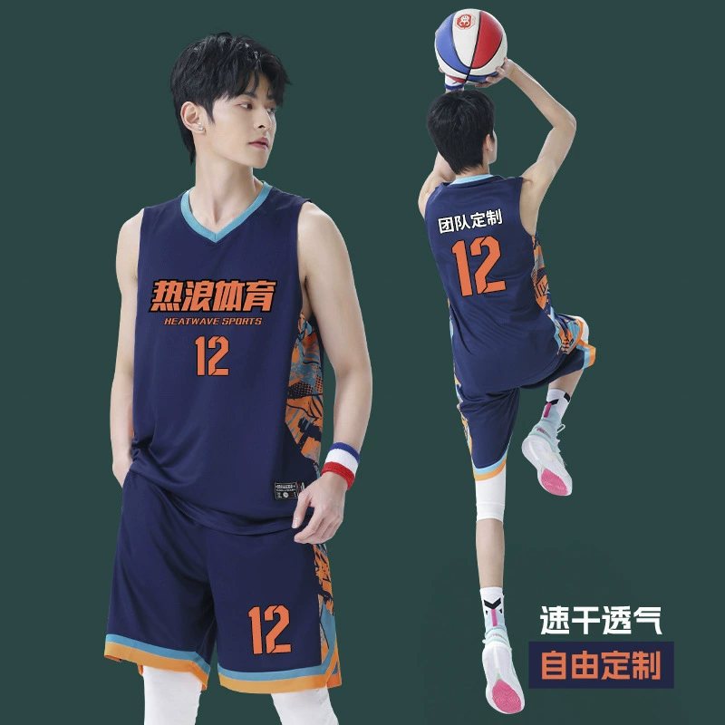 Баскетбольный костюм для взрослых Мужская печать Летняя компания