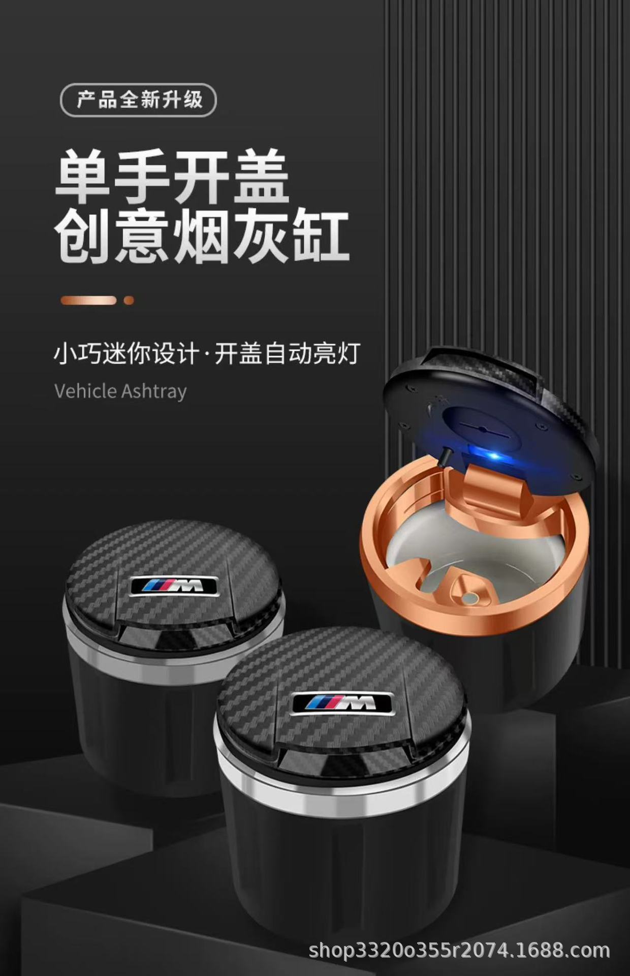Car Carbon Fiber Ashtray Flame Retardant Ceramic Liner Mini with Led Light Car Ashtray
