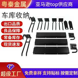 优选重型槽板挂钩 亚马逊车库挂钩 车库花园工具储物收纳重型挂钩