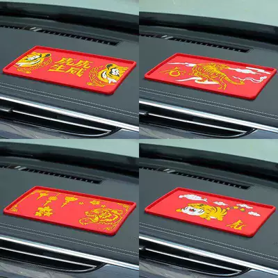 Mat, Silicone Material, Anti-slip mat