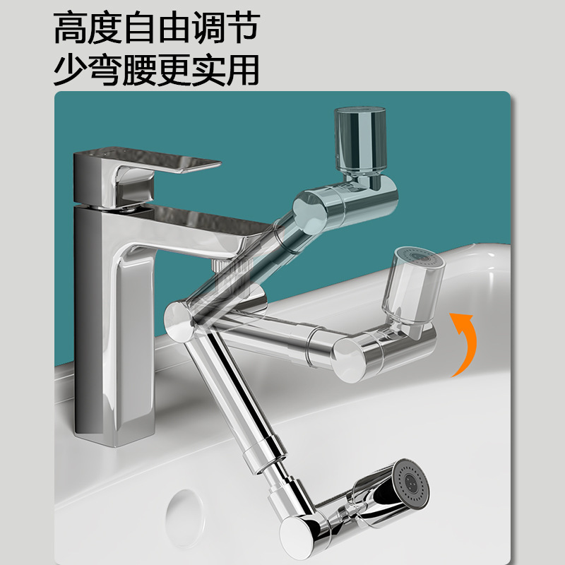 新型ロボットアーム自在蛇口延長エクステンションスプラッシュ泡立て防止神器ウォーターノズル回転万能ジョイント|undefined