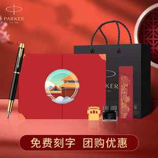 PARKER�ɿ�����XL����īˮ䓹P�ʌm�Ļ��Y���̄��k����Ůʿ�YƷ�P