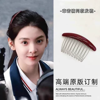 新款章若楠温以凡同款碎发梳倒插整理神器发卡刘海梳碎发夹女发饰