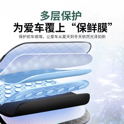 front windshield half cover car | Car snow shield