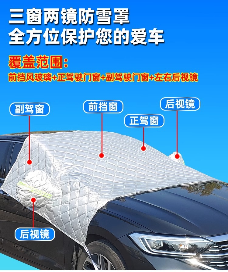 Car Snow-Proof Car Half-Cover Car Cover Sun Protection Rain Cover Cover Sunshade Dust-Proof Car Cover Car Cloth