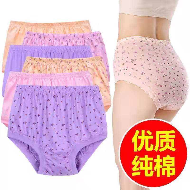 Women's Underwear Middle-aged and Old-aged Pure Cotton High Waist Loose Anti-bacterial Pants for Old Lady Mother's Large Size Shorts Triangle for Old People