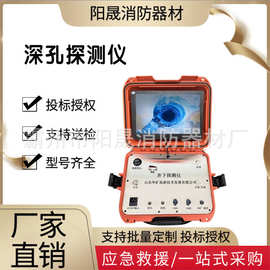 多功能深孔探测仪手持数字探测仪器修井水文地质勘探器