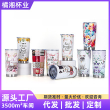 3D打印创意304不锈钢保温杯便携式啤酒冰霸杯双层真空20oz汽车杯