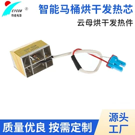 电热丝;发热芯;电热片