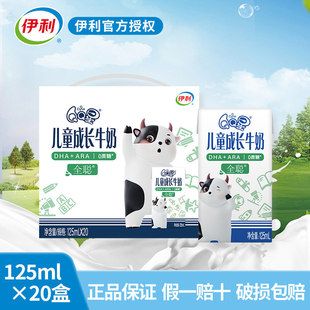 ����QQ��ȫ���̸��}0���ǃ�ͯ���Lţ�̌W����125mlx20��
