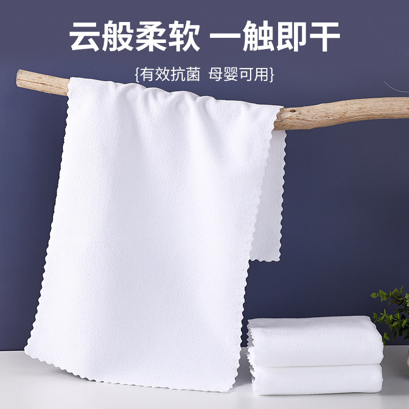 厂家批发白毛巾酒店宾馆洗浴中心一次性吸水不掉毛纤维白色毛巾方|undefined