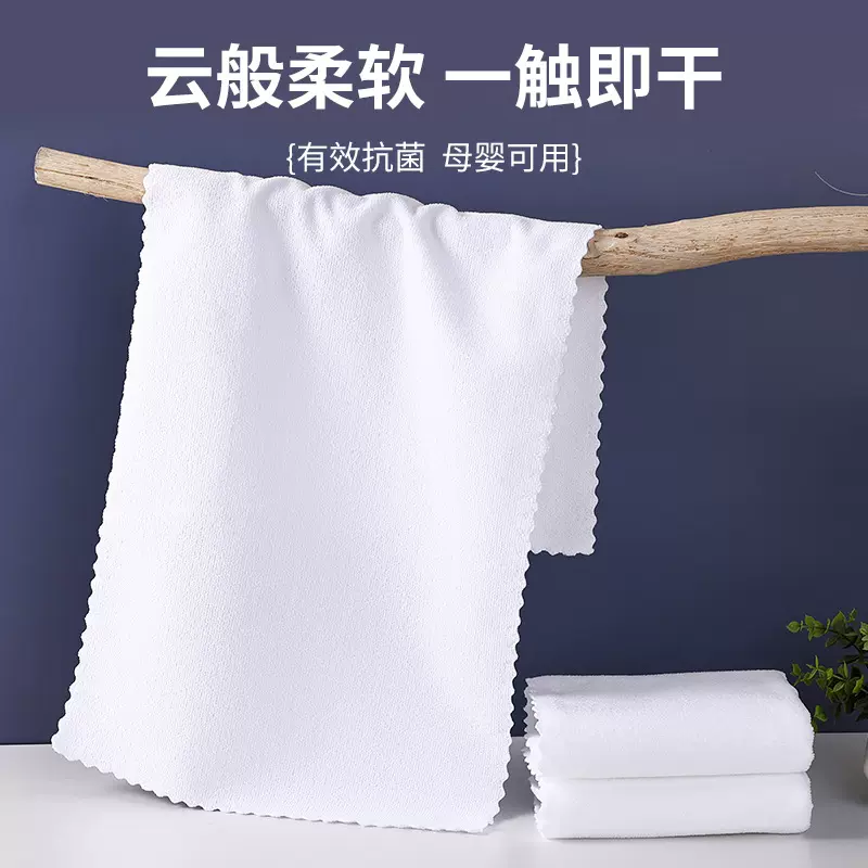 厂家批发白毛巾酒店宾馆洗浴中心一次性吸水不掉毛纤维白色毛巾方