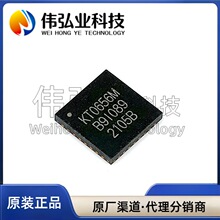 ȫ��ԭ�b KT0656M QFN32 �����L�o���l�����оƬ