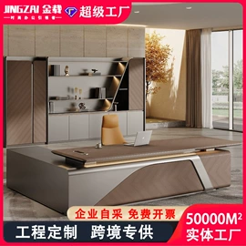 大班桌;办公桌;会议桌