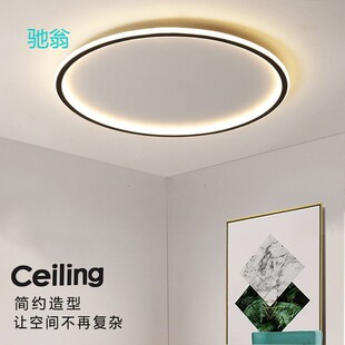 卧室灯2022年新款主卧房间吸顶灯创意超薄客厅灯现代简约房间灯-阿里巴巴