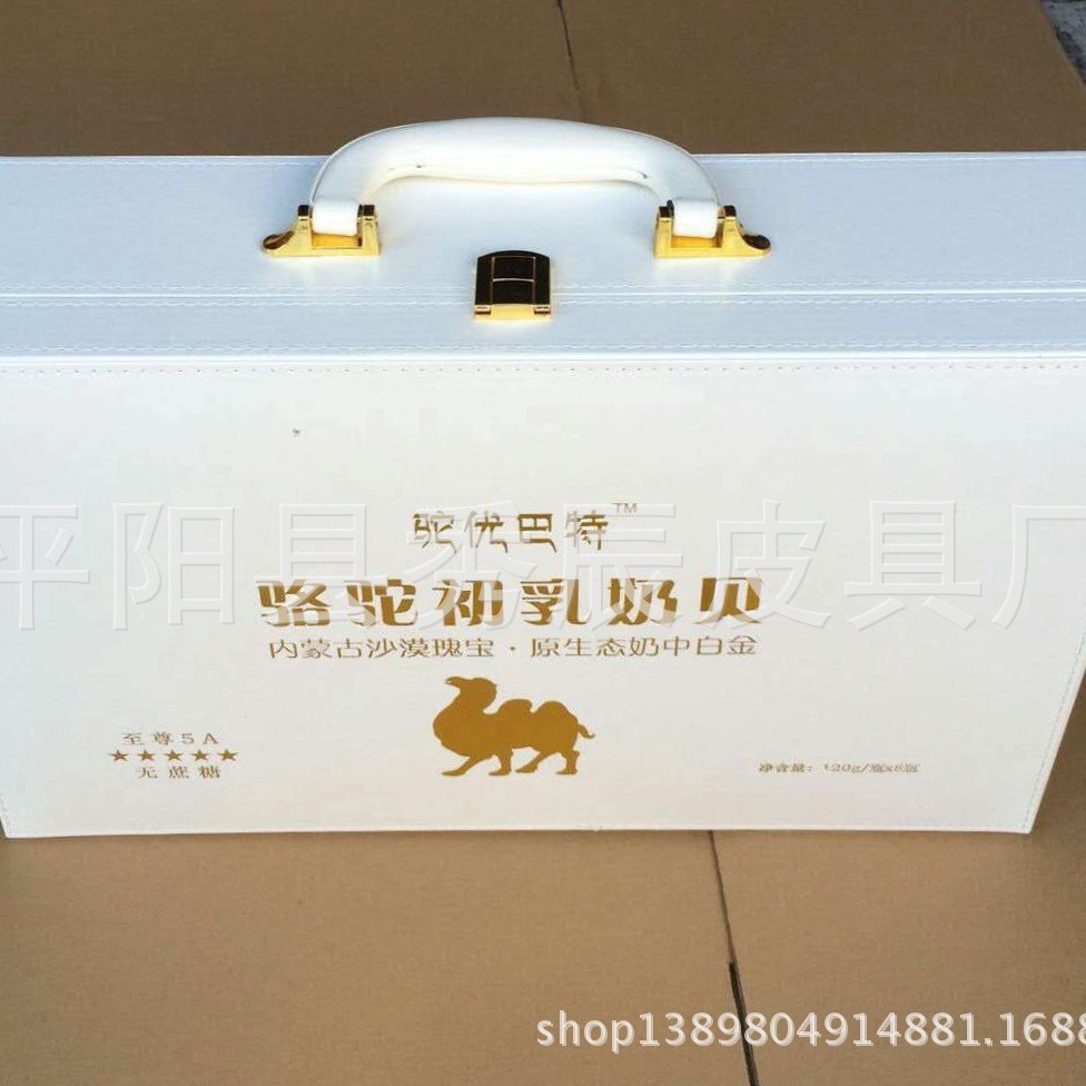 厂家生产皮质包装盒 皮质礼品包装盒 各款皮质乳贝包装