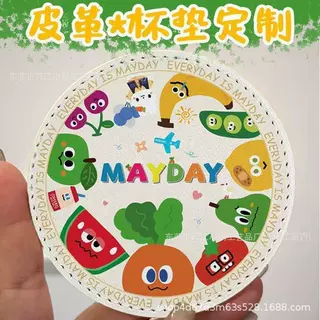 pu皮革杯垫定制文创毕设演唱会应援物资动漫周边应援物定制实用类