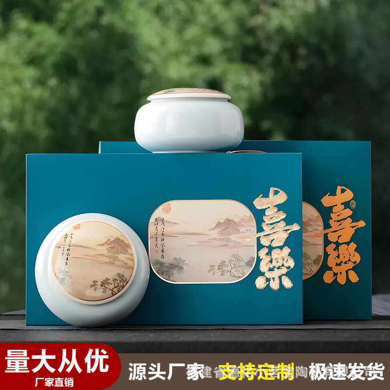 Tea Packaging Box Empty Box Two Cans Ceramic Tea Can Red and Green Sealed Can Handy Gift Box Handmade Ceramic Small Size