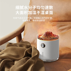 New Digital Colorful Flame Aroma Diffuser for Home and Hotel, USB Aroma Diffuser with Volcanic Lava Humidifier