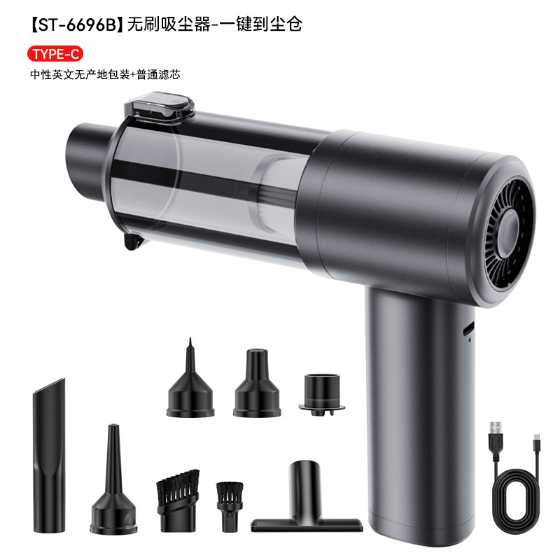 브러시리스 2단 조절 진공 청소기 / 7.4V-2000mAh*2개 / 원터치 먼지 비움 커버 (중성 무브랜드 포장)