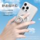 magsafe new car double-sided magnetic mobile phone ring bracket for Apple Android factory direct supply