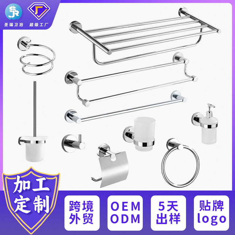 Customized Stainless Steel Towel Bar Bathroom Hotel Bathroom Single Bar Perforated Towel Rack Towel Rack Set