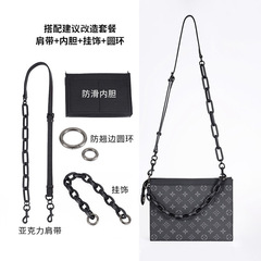 l洗漱包v黑武士三合一改造亞克力肩帶斜挎單肩手拿包金屬鏈條配件