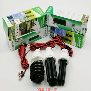 Spot Factory Dc12V Black Light Insect Trap Lamp Purple Light U Type Spiral Type 20W 30W 40W