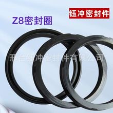 丁腈橡胶 Z8气缸活塞Y型密封圈 气封MY气缸密封圈油封密封件 大全