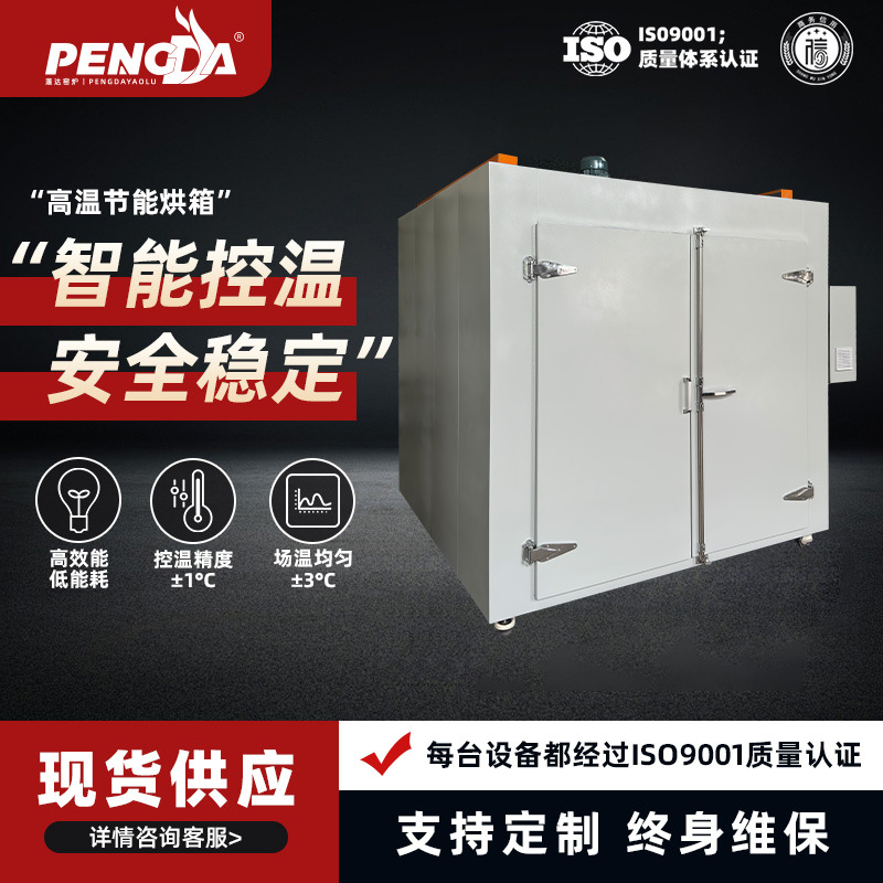 热风循环推车干燥箱 化工行业台车烘箱 配套耐高温多层不锈钢车